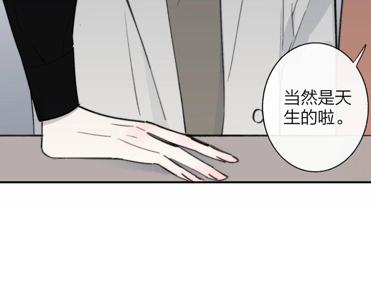 第17话 修罗场14