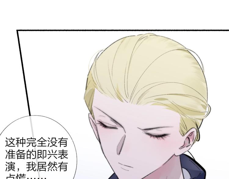 第40话 狐狸与王子21