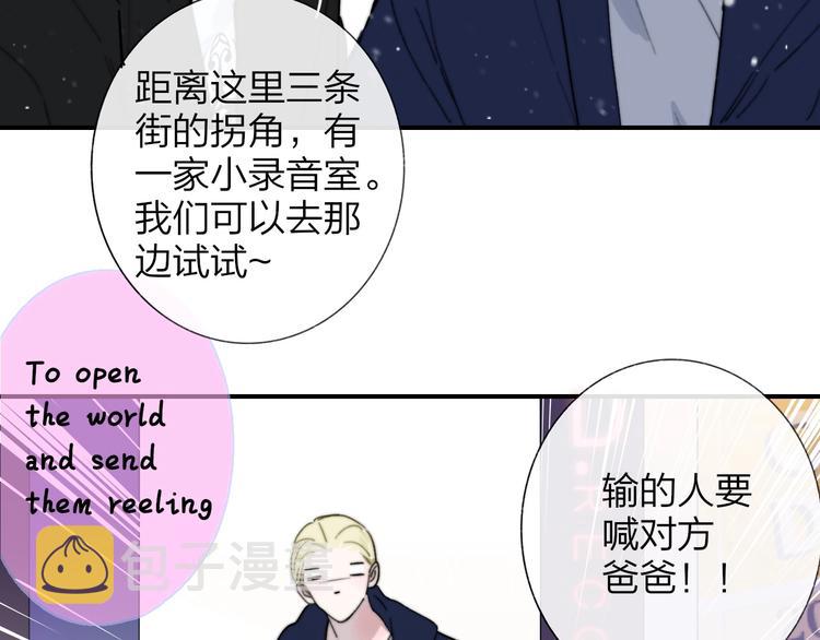 第36话 专属伴奏51