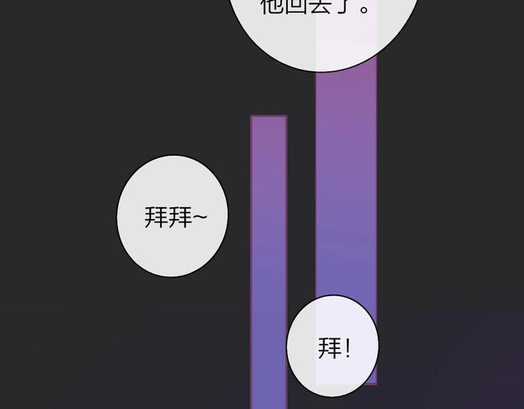 联动番外 酒吧游戏61