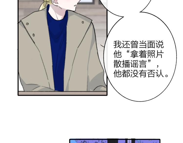 第59话 让给我吧！32