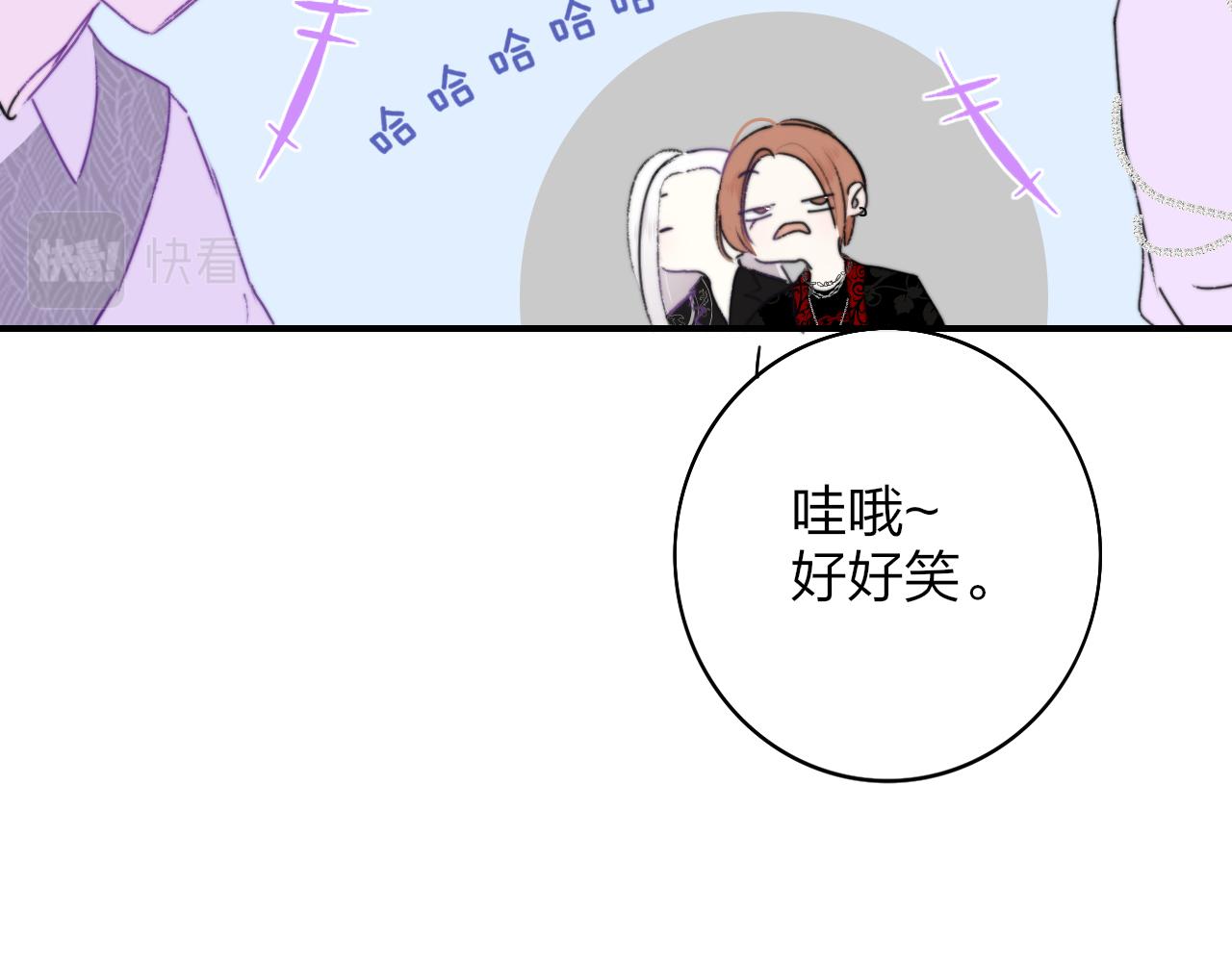 第24话 他和很多人约会！16
