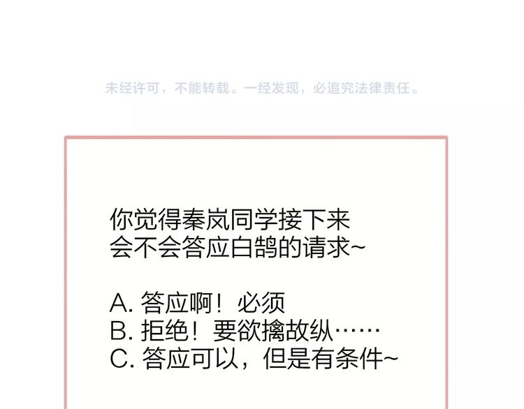 第18话 青春合奏131