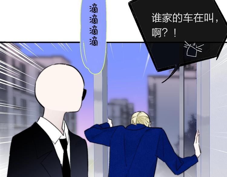 第56话 焦躁的白鹄37