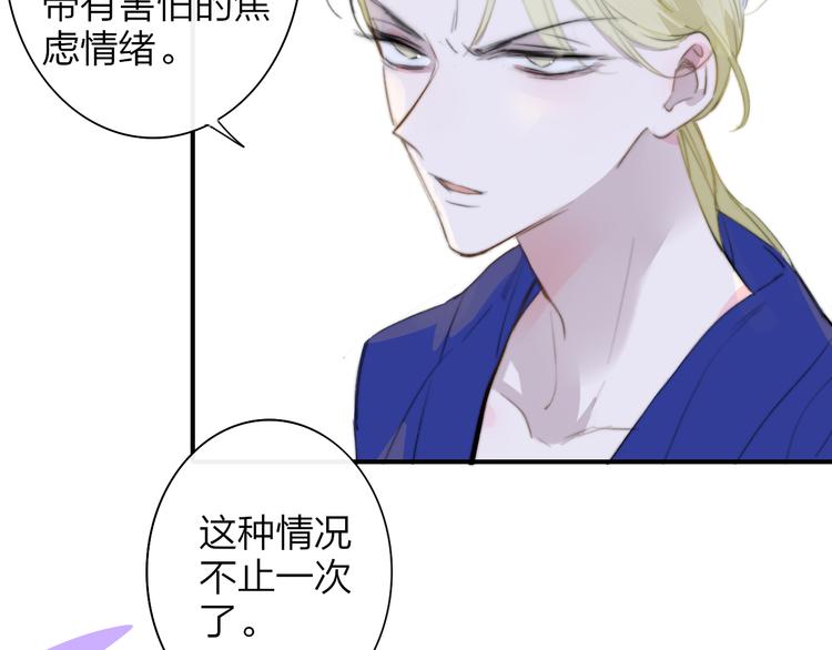 后记（下） 好久不见10