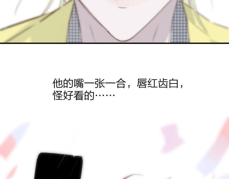 第一季完结篇 后会有期！76