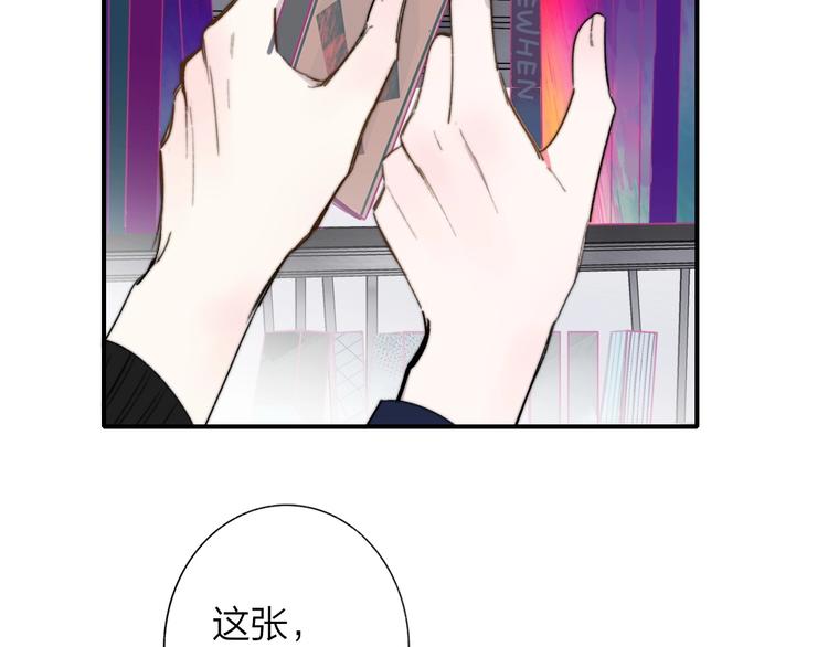 第36话 专属伴奏16