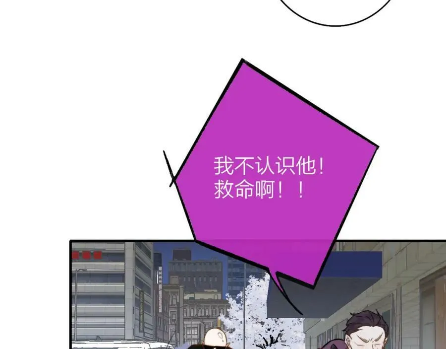 第45话 来我家吧～20