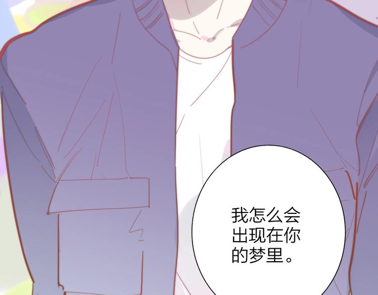 第35话 梦见·相见30
