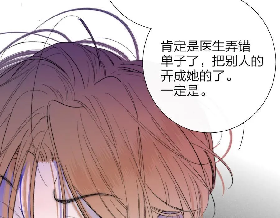 第82话 我要失去家了19