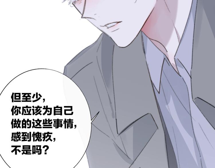 第62话 流泪的理由66
