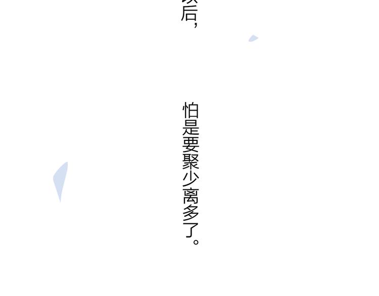 兄弟篇 世界上最温柔的哥哥78