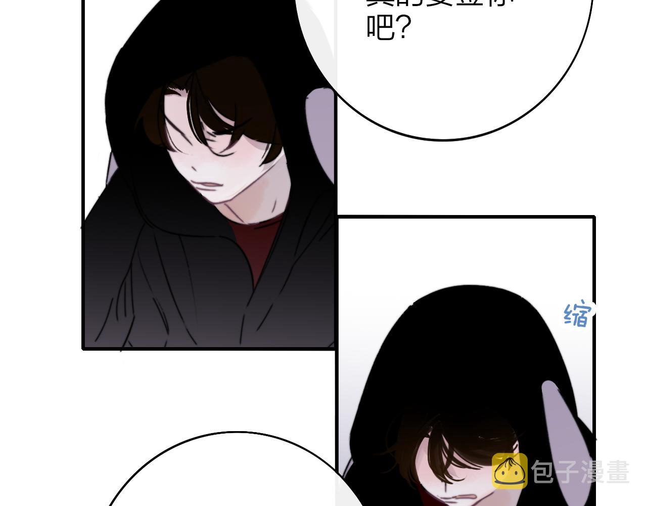 第18话 为什么要帮他？80