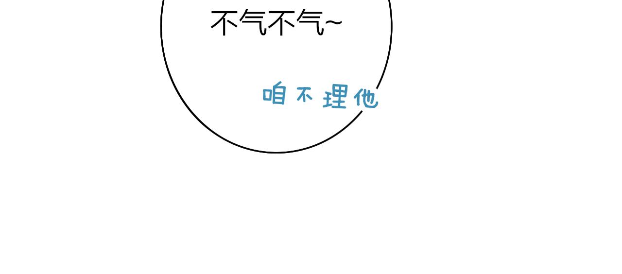 第24话 他和很多人约会！58