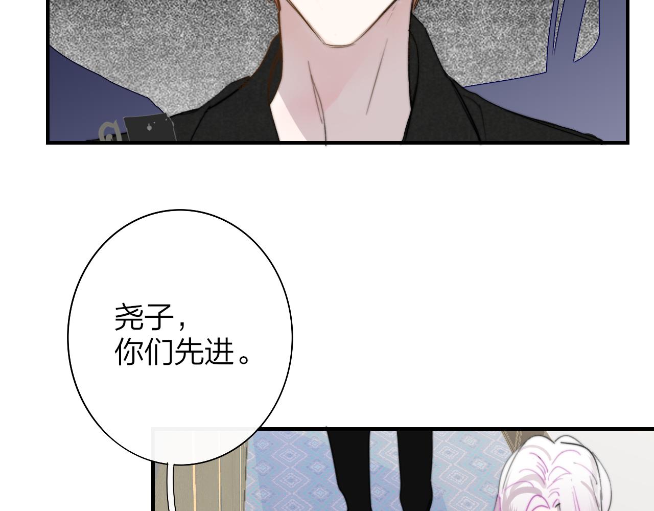 第39话 Out-planned_意料之外13
