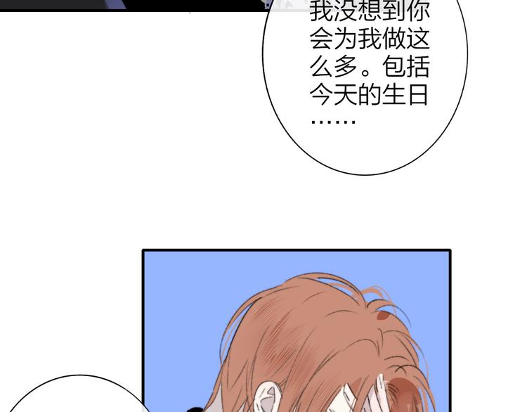 第69话 答应我的事59