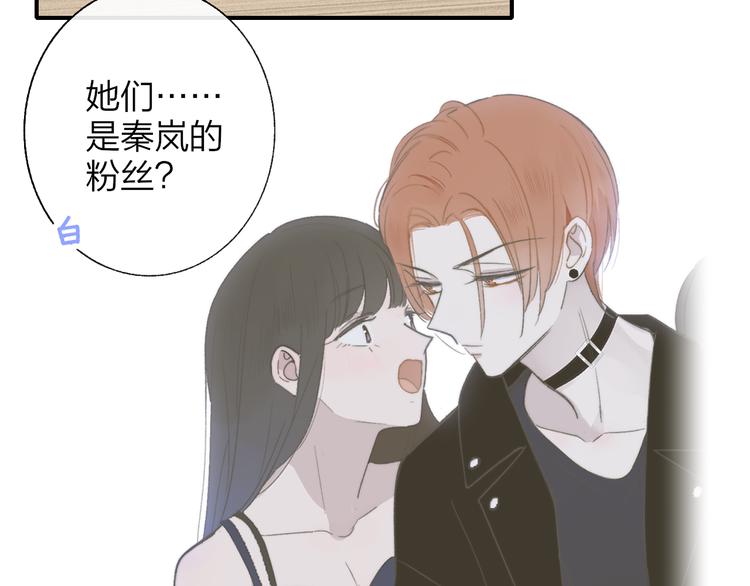 第58话 情敌？助攻？29