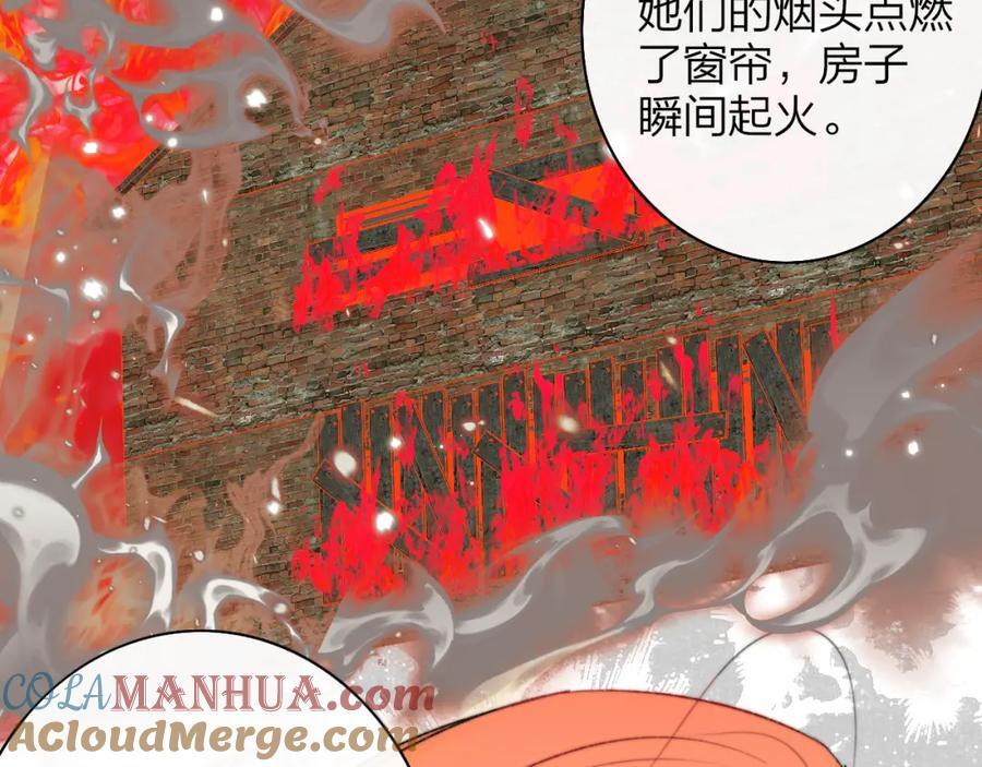 第57话 他的过去39