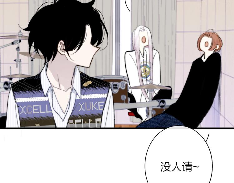 第66话 征服你14