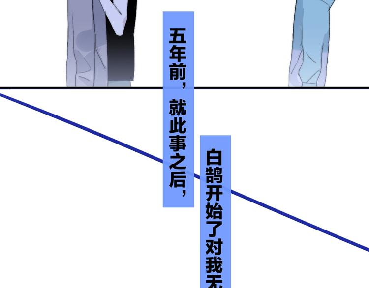 第52话 报应？45
