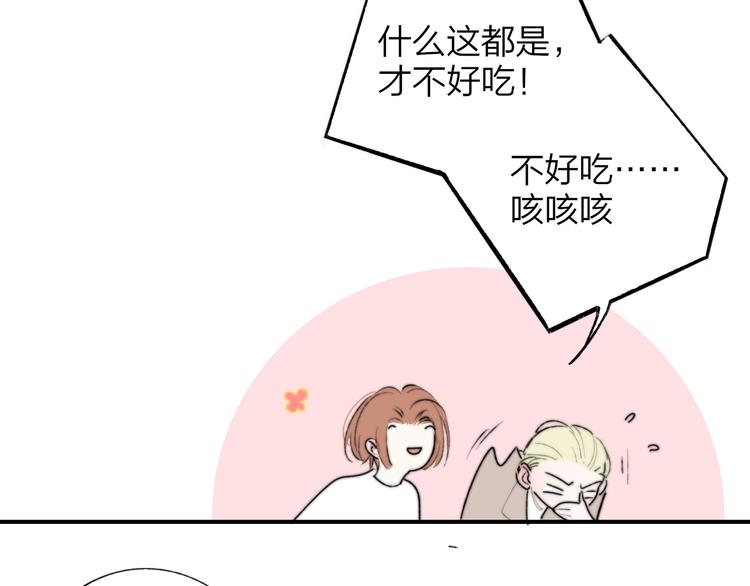 番外 戏里戏外23