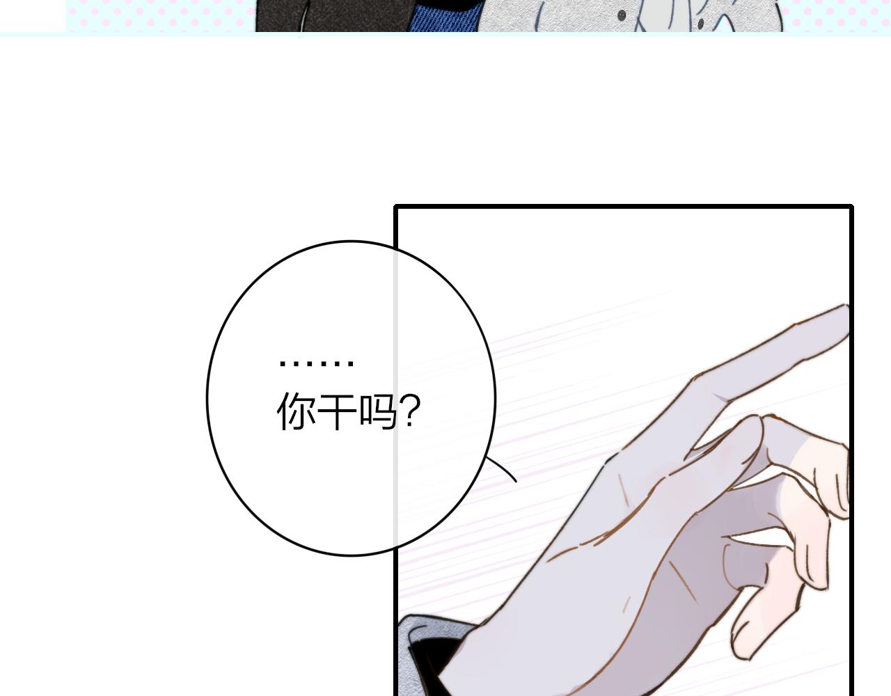 第16话 背后贴贴59