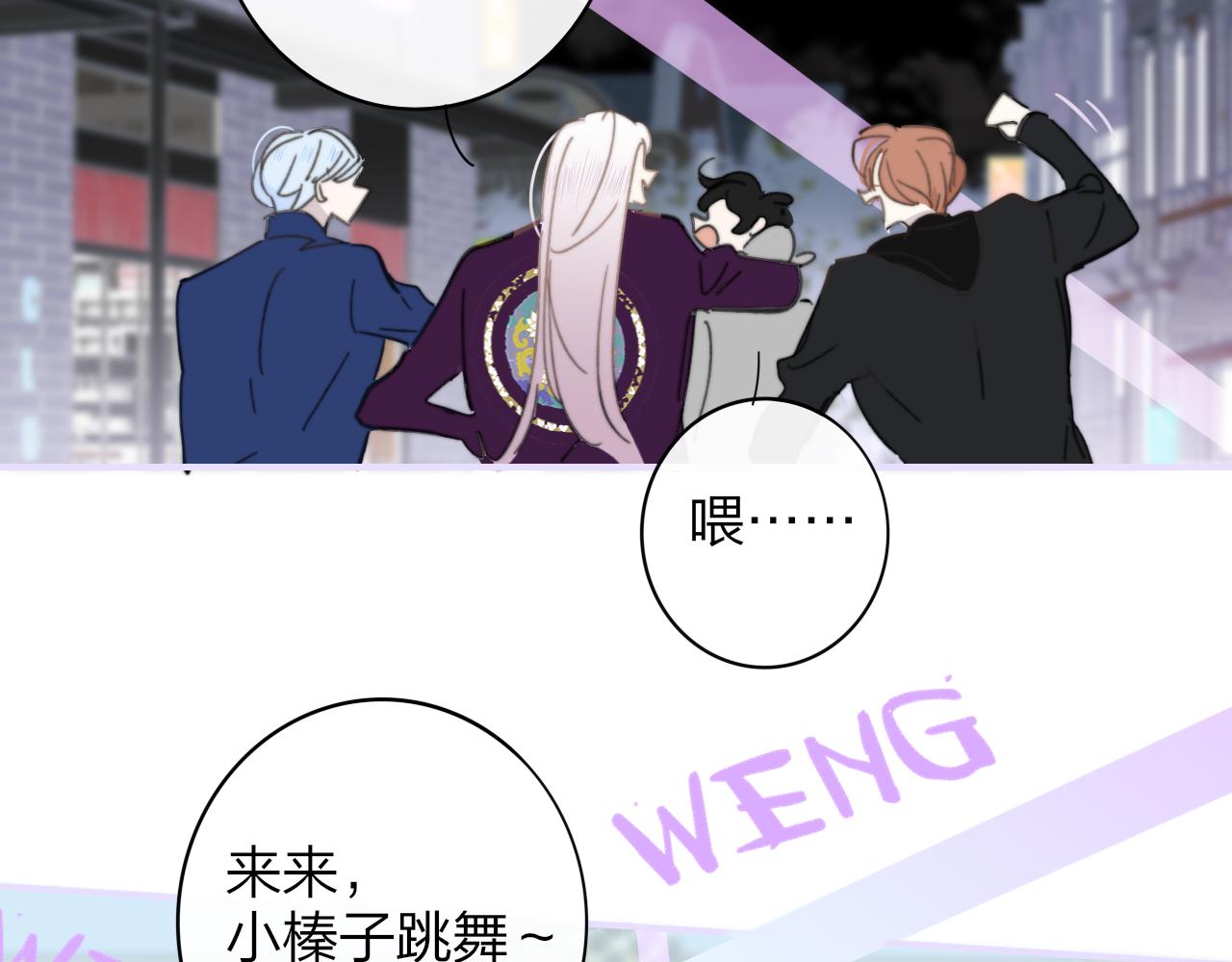 第7话 想让你去更远的地方77