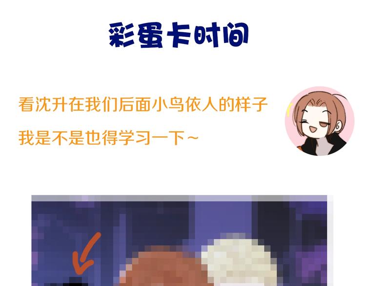 联动番外 酒吧游戏77