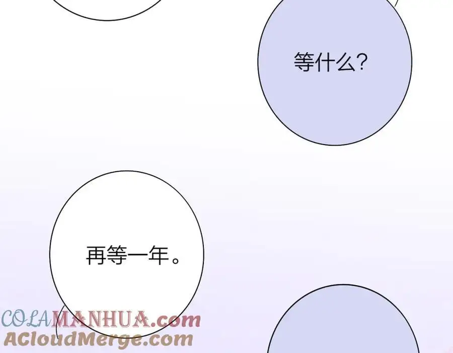 第73话 试用期5年56