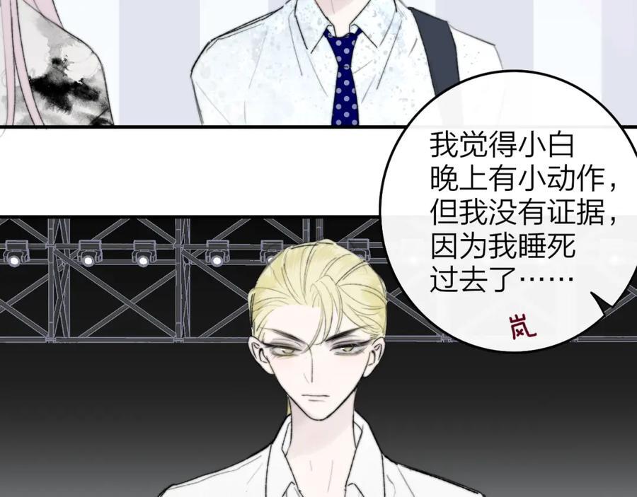 第58话 我要帮他54