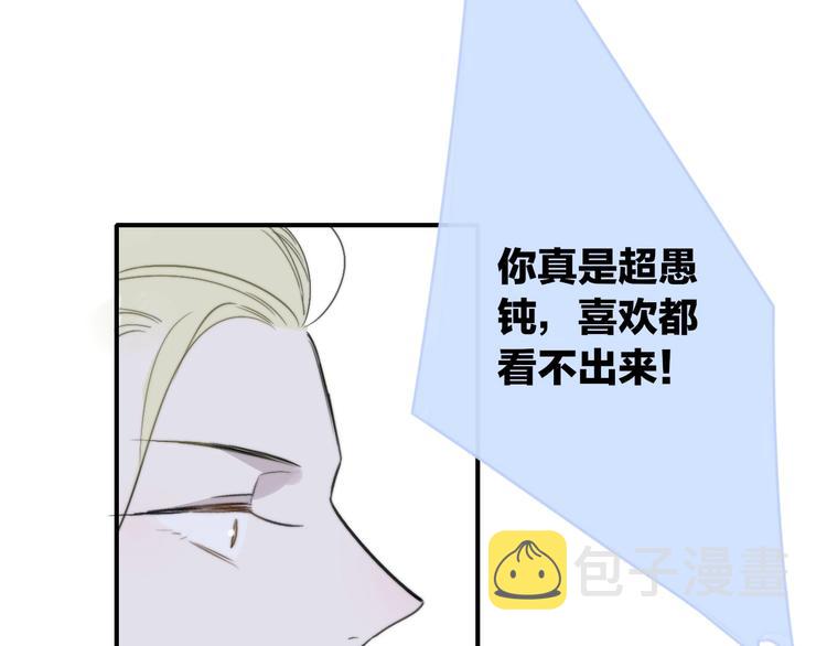 第19话 要求99