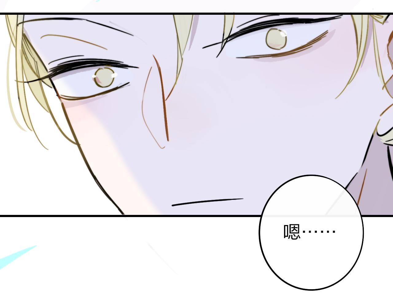 第4话 情敌？55