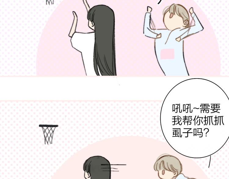 秦小凤篇——秦岚妹妹，我的挚友63