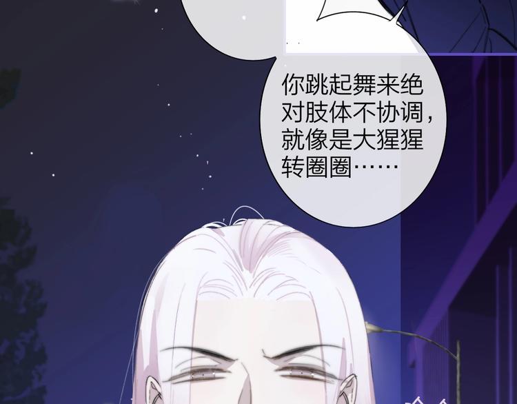第31话 徐可榛91