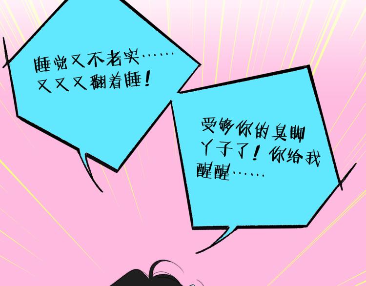 兄弟篇 哥哥要约会？！11