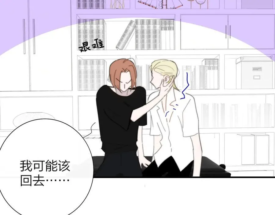 第77话 来了就别走了61
