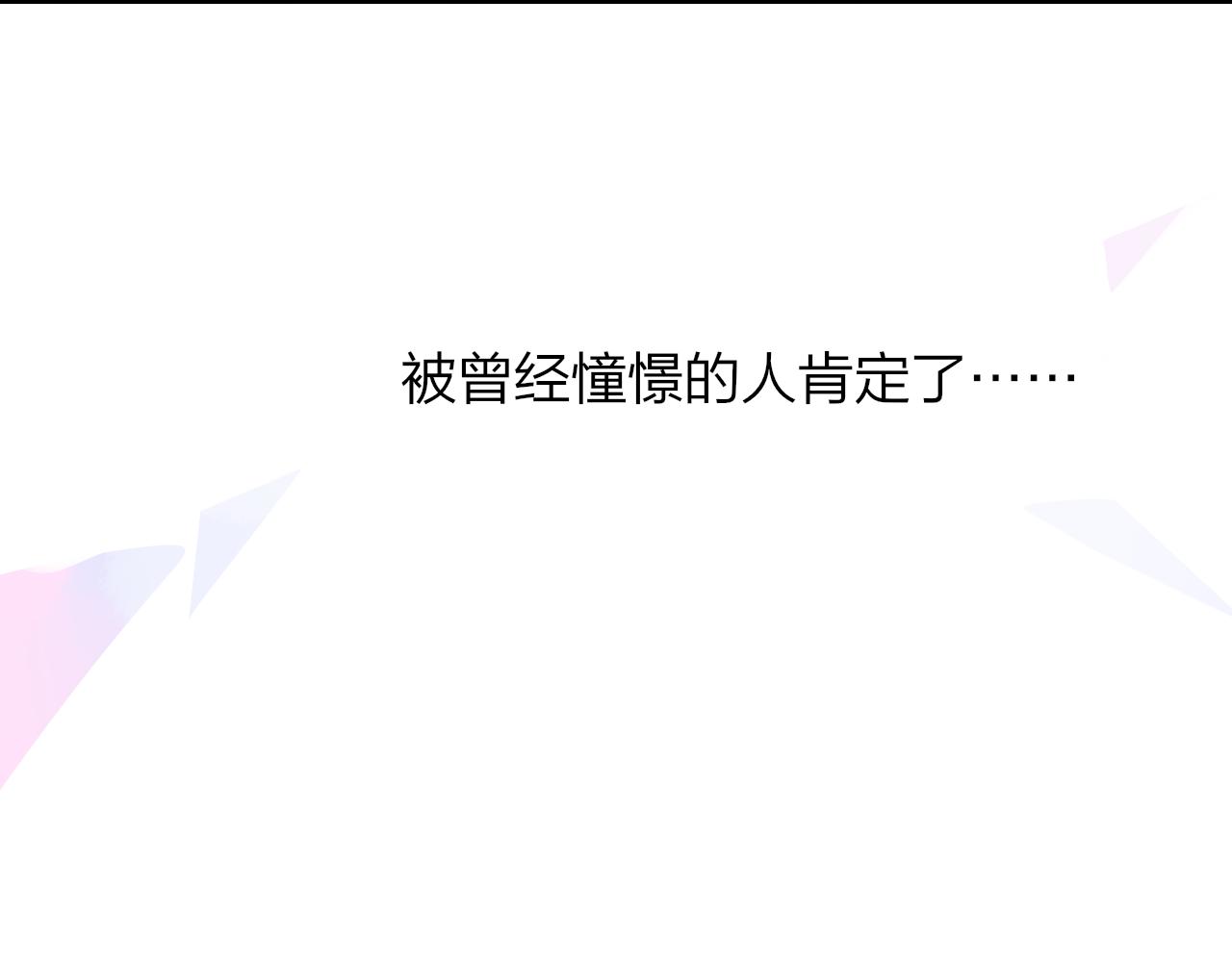 第6话 乐队的处境33