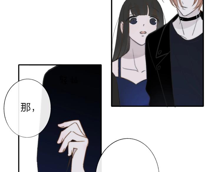 第11话 真巧，想我了吗？84