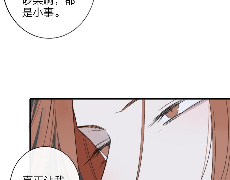 第9话 室友情深？41