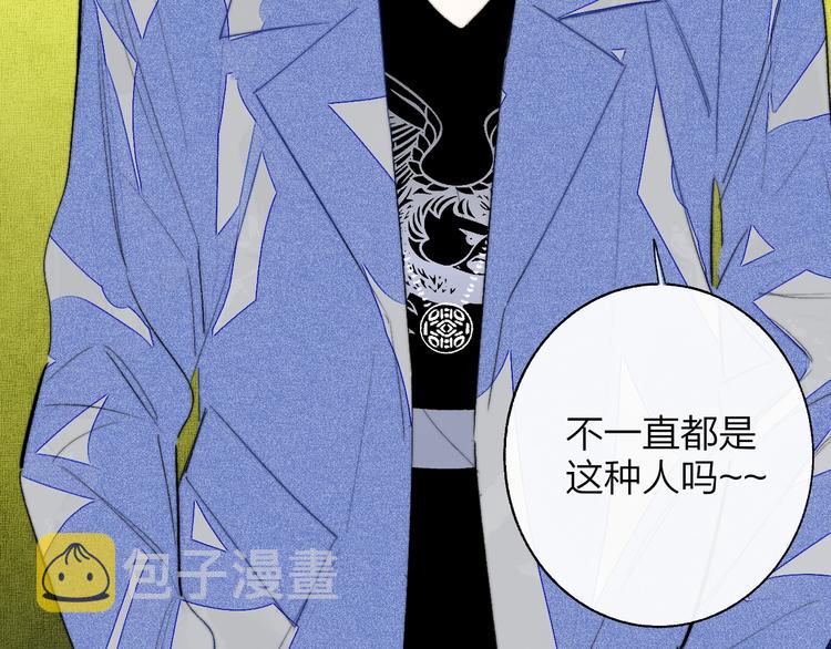 第54话 决裂127