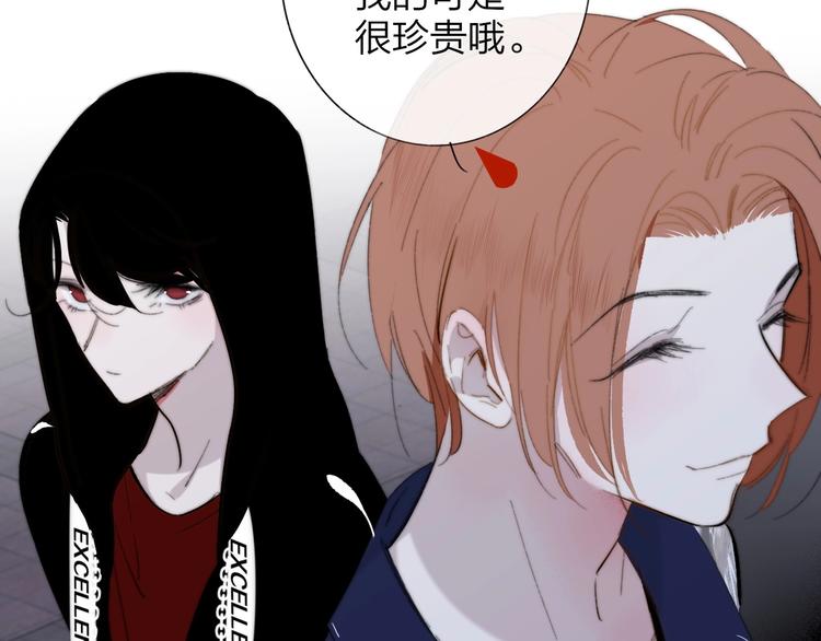 第34话 傲娇小迷弟？67