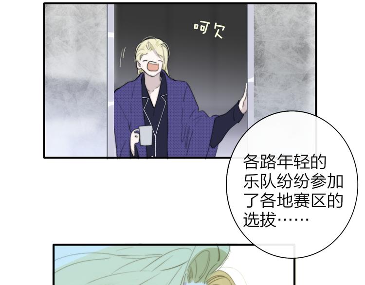 后记（下） 好久不见80