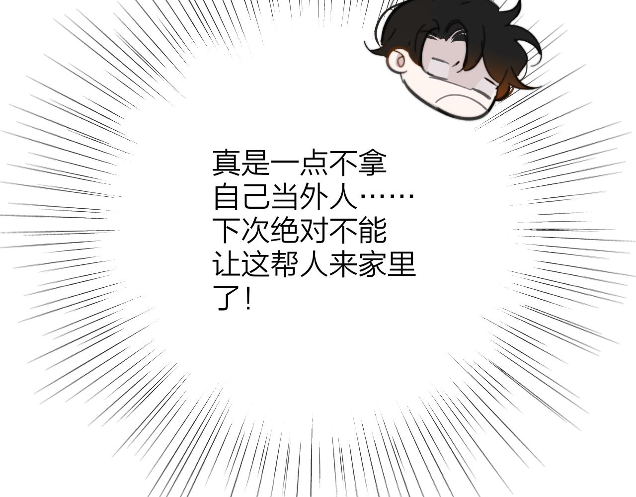 第8话 私照流出？！31