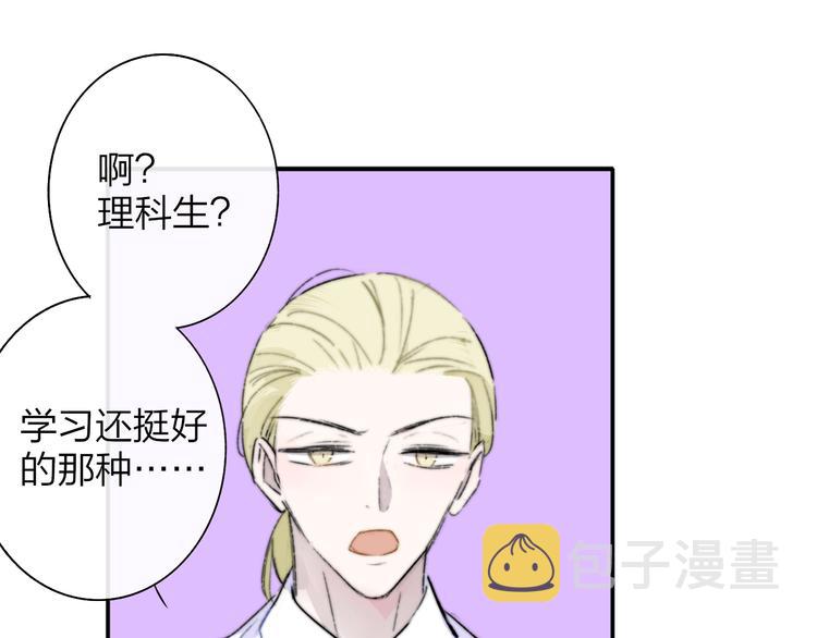 第68话 我要走了30