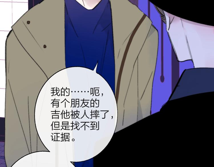 第56话 焦躁的白鹄89
