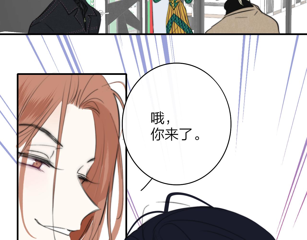 第30话 这算是……告白？45