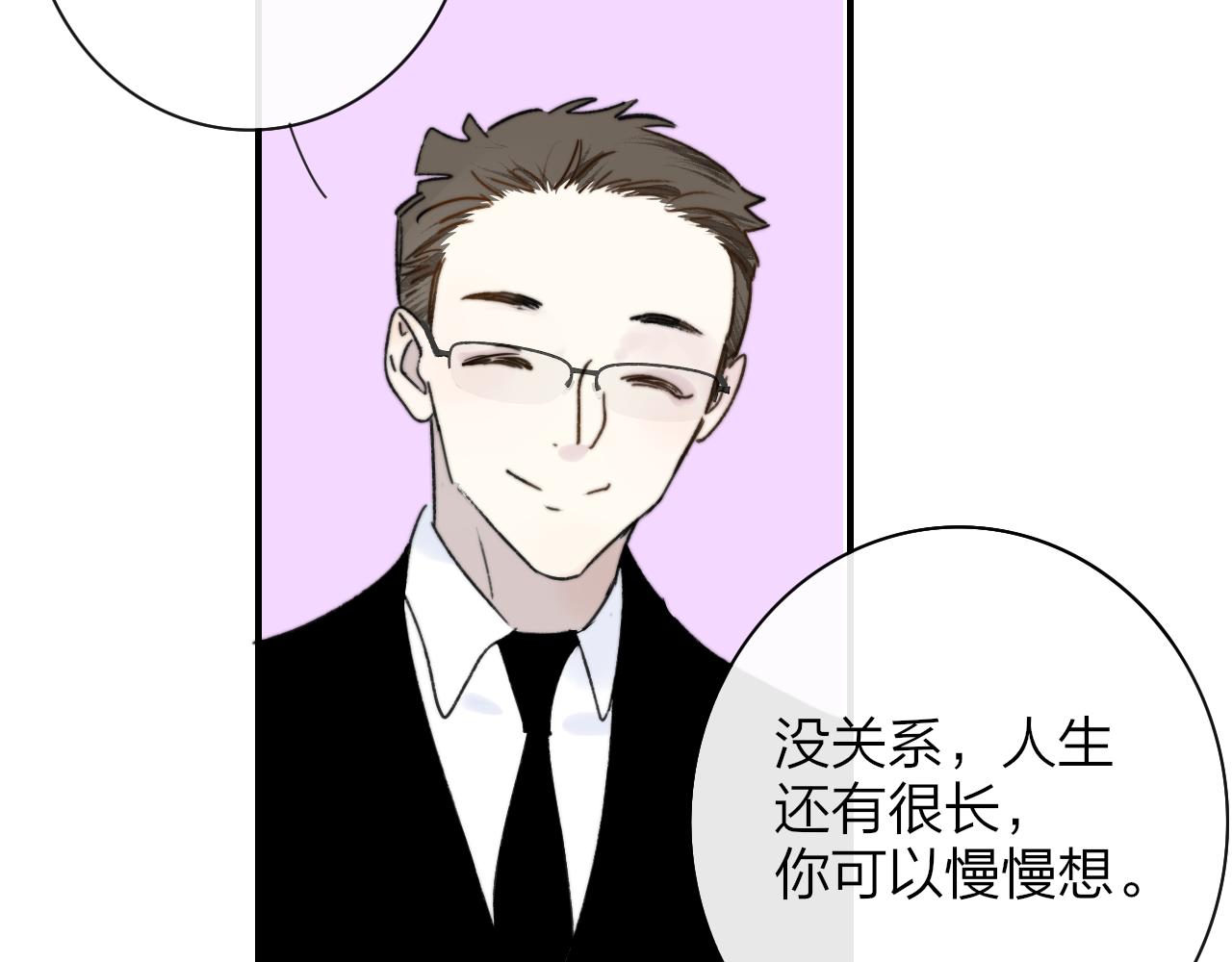 第17话 走向黑暗之中46