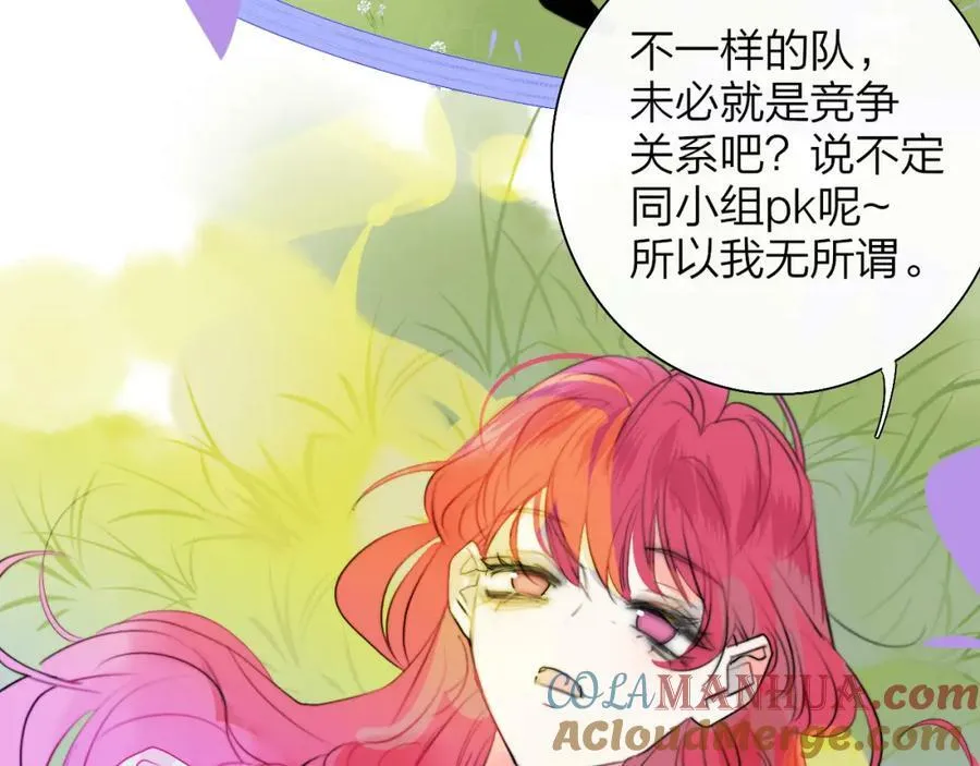 第51话 身后有你75