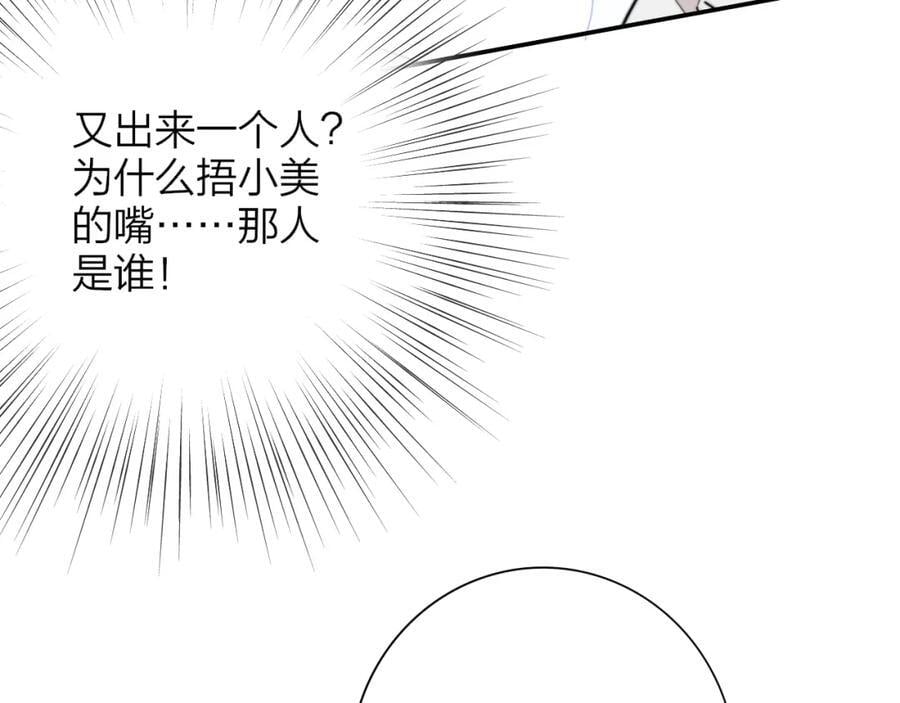 第63话 最后的密码27