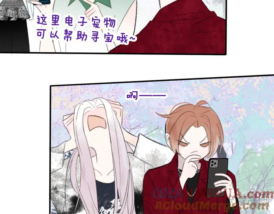 第59话 我的人52